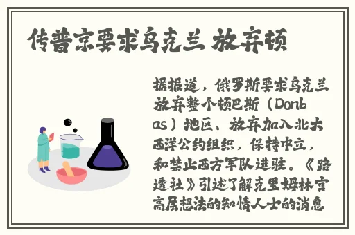 向涟苍献上纯洁未增删带翻译樱花