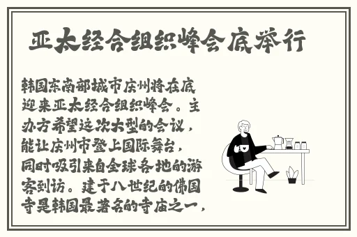 麻花传md01651苏语棠